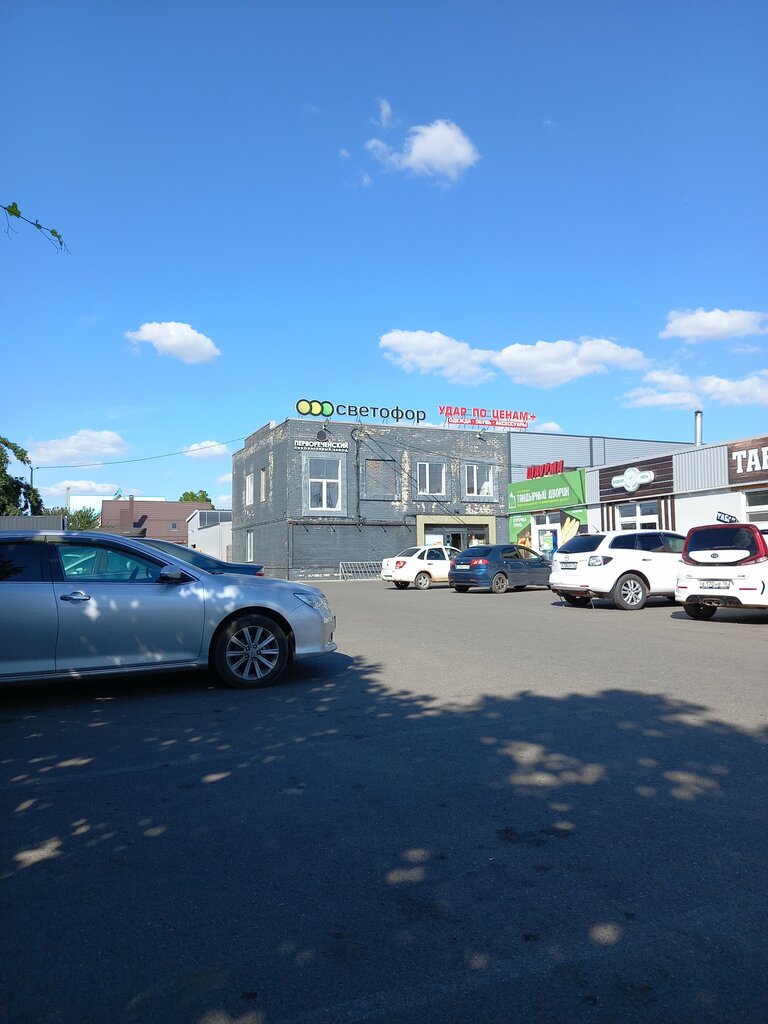Brewery Пивореченский пивоваренный завод, Krasnodar Krai, photo