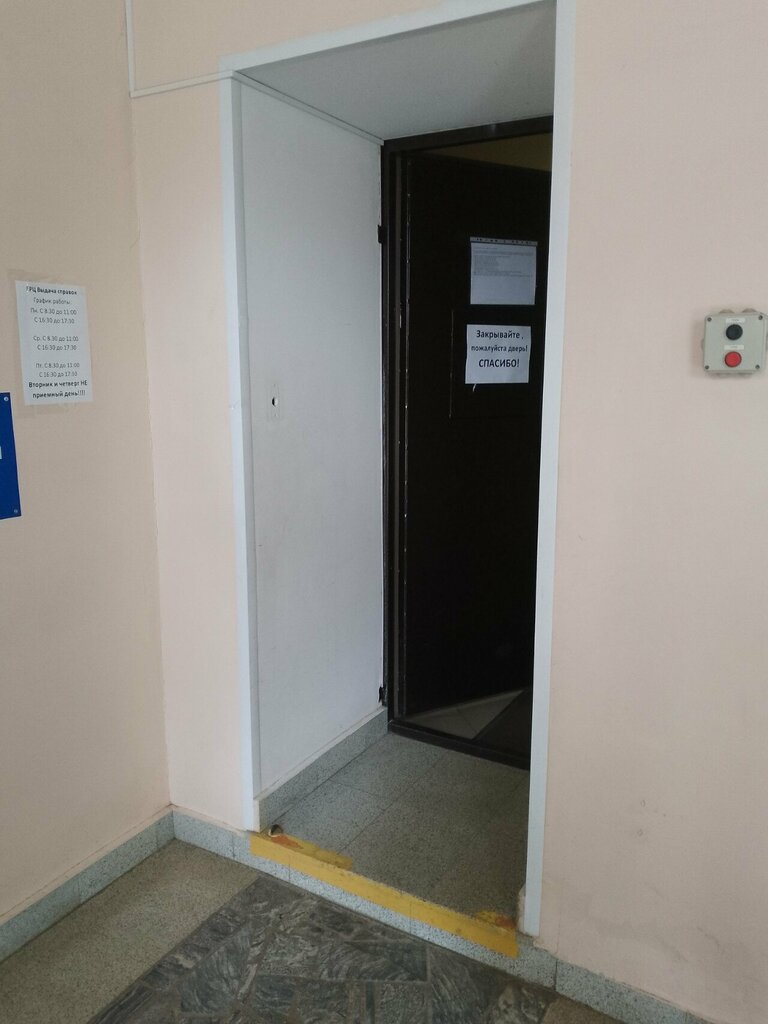 Servicio comunal Жилищно-эксплуатационное учреждение № 4, , foto