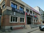 First level (Lenina Avenue, 50/1), music store