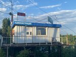 Волжская Волна (Volgograd, ulitsa Matevosyana, 14) ، قاعدة المياه، محطة القوارب