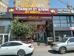 Stambul (Aktau, 17-y mikrorayon, 1) ، سوبر ماركت