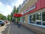 Coffee Spot (Krasnaya ulitsa, 10) ، آلة القهوة