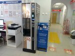Кофейный автомат (Angliyskiy Avenue, 21/60), coffee machine