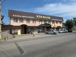 Vegetables and Fruits (Qant zaýyty aýdany, Talas street, 44), greengrocery