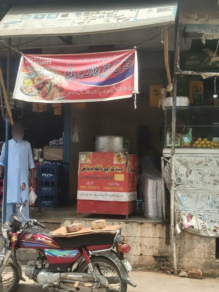 Cafe Special karachi baryani, Lahore, photo
