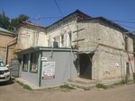 Style (Kayrat Zhumagaliev Street, 16Б) ، محل خياطة