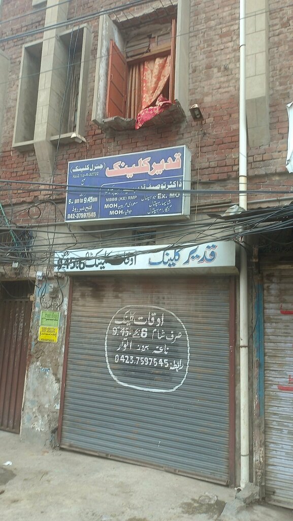 Private practice doctors Dr Tauseef Qadeer, Lahore, photo