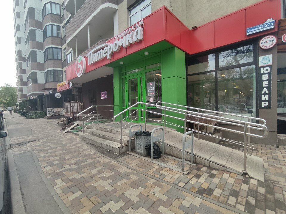 Payment terminal QIWI, Voronezh, photo