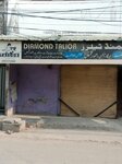 Diamond tailor (Ichhra, Chowk Baba Azam Road, 9044), tailor