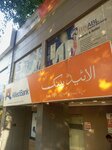 GrowX Technologies (Sector F-6, Sector F-6 Markaz, 37A), computer repairs and services