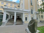 Laboratoriya geofizicheskikh sistem (Khokhryakova Street, 85), geology, geophysics