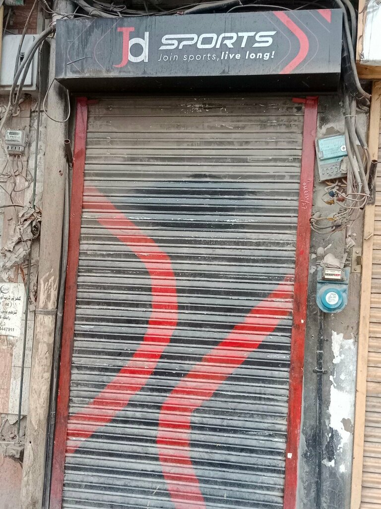 Video game consoles Jd Sports, Lahore, photo