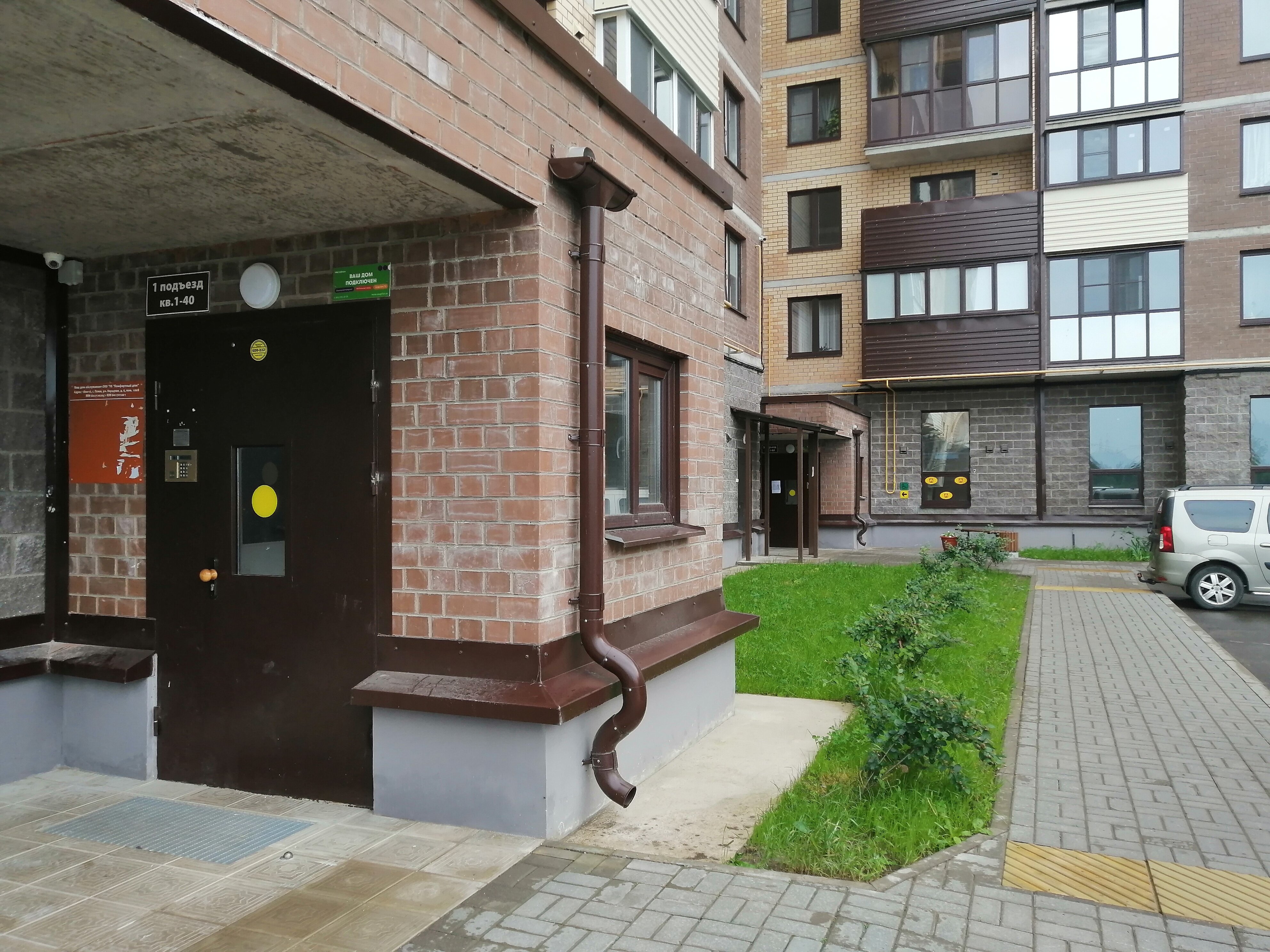 Фото Квартира-студия с видом на город