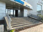 Глобал Юнайт (Stakhanovskaya Street, 45), business consulting