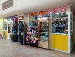 Salon parikov (prospekt Komarova, 6), pelucas, extensiones capilares