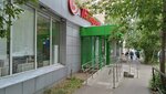 5Post (ulitsa Dezhneva, 2А), punto de entrega