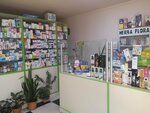 Aptek (Bakı, Badamdar district, Tofig Mammadov Street, 77), pharmacy