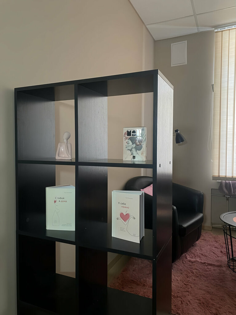 Psychological counseling Частный психолог, Saint Petersburg, photo