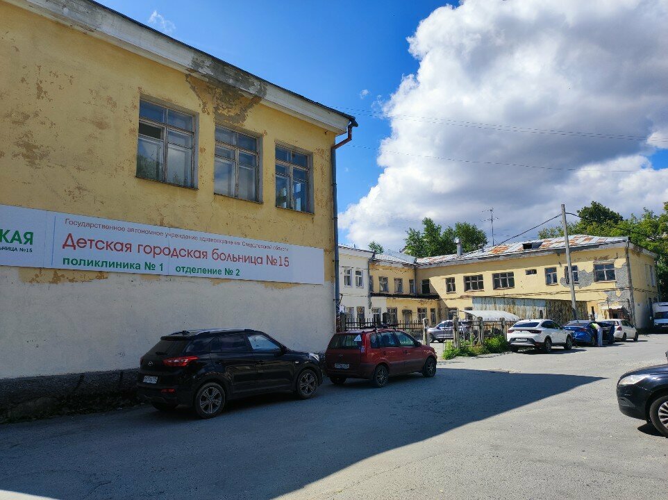 Children's hospital ДГБ № 15, поликлиника № 1, отделение № 2, клинико-диагностическая лаборатория, Yekaterinburg, photo