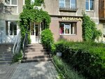 Irina (ulitsa Voroshilova, 9), tienda de ropa