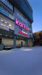 Kari (Yakutsk, Oyunskogo Street, 2), shoe store