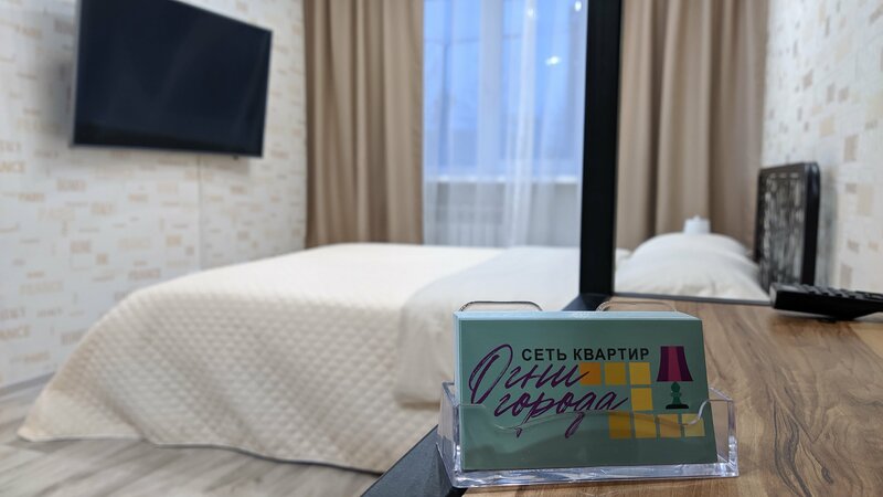 Апартаменты Огни города в Апатитах