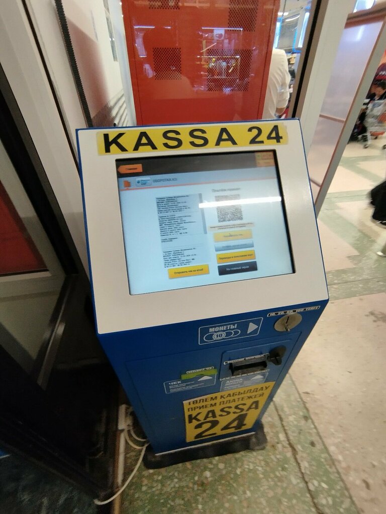 Payment terminal Kassa 24, Astana, photo