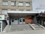 Юридическая помощь (Frunze Avenue, 152), servicios legales