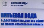 Продторг-КМВ (Okruzhnaya Street, 2Бс4), existencias