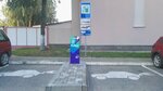 Evika! (vulica Uladzimira Lienina, 46), electric car charging station