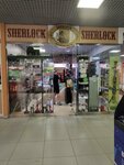 Sherlock (ulitsa Panfilova, 22), tobacco and smoking accessories shop