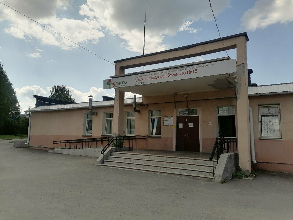 Departamento del hospital Детская городская больница № 15, инфекционное отделение № 1, , foto