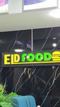 Eld food (Jańa Qala shaǵyn aýdany, 11-shi kóshe, 25/2) ، وجبات سريعة