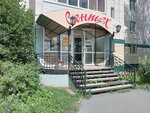 Santekh plyus (4th Microdistrict, 27), plumbing shop