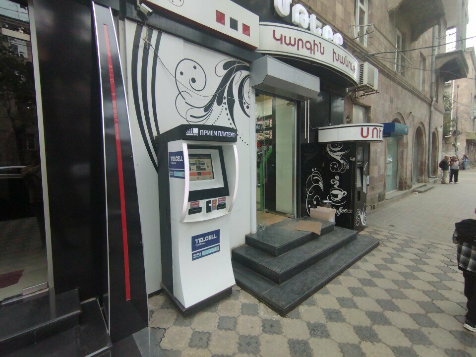 Payment terminal Telcell, Vanadzor, photo