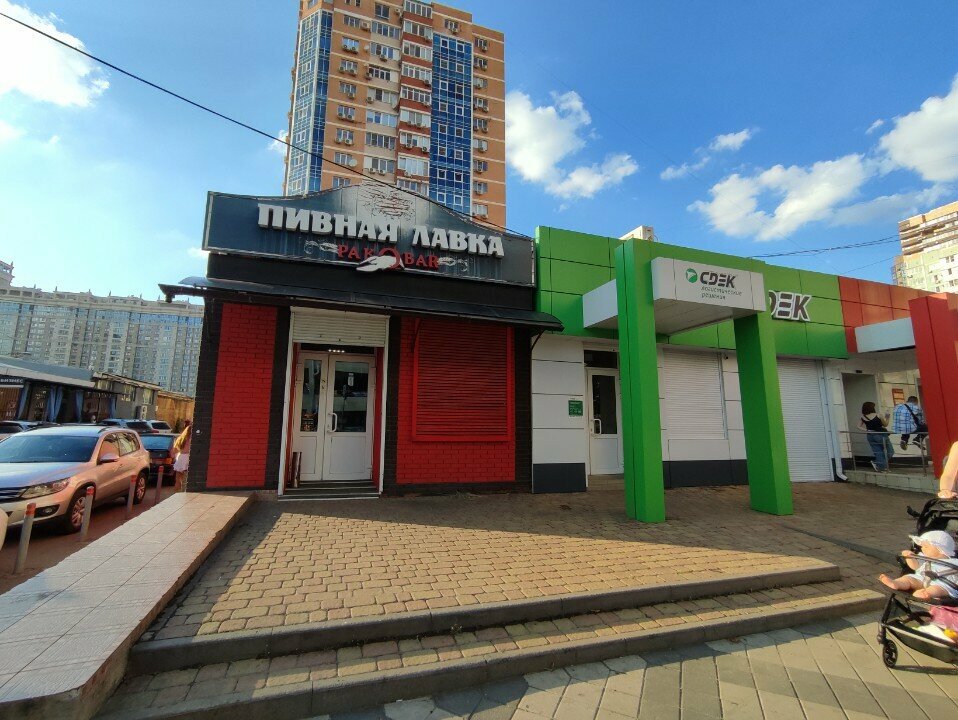 Information security Каскад, Krasnodar, photo