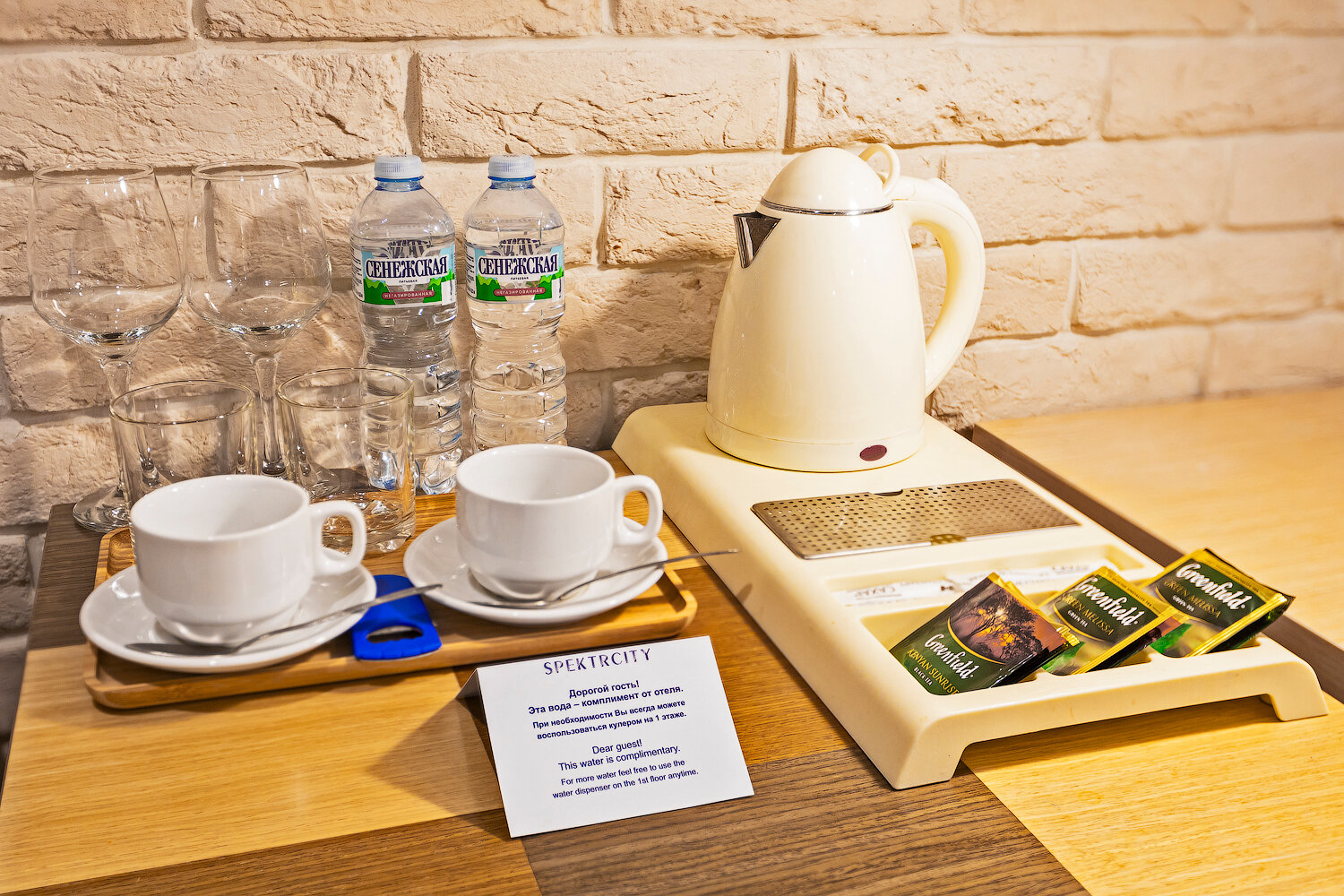 Фото Спектрсити Таганская