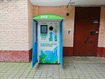 Eko Punkt (Khimki, Zelyonaya Street, 16), waste sorting
