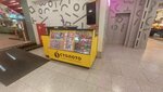 Stoloto (Rogozhsky Val Street, 5с1), lottery