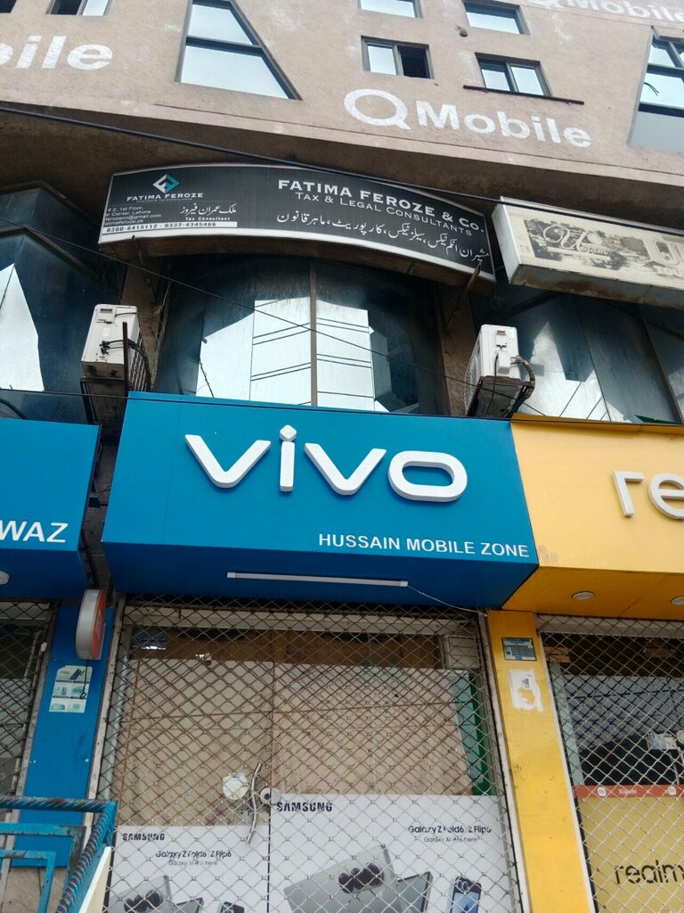 Management company Fatima Firoz & Co, Lahore, photo