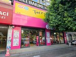 Eve (Adana, Seyhan, Ataturk Avenue, 5/B) ، متجر بيع العطور ومستحضرات التجميل