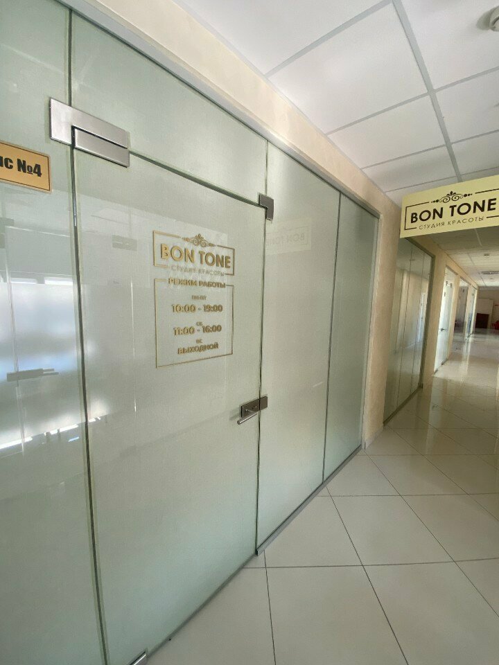 Massage salon Bon tone, Orenburg, photo