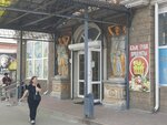 Beauty salon (Táýelsizdik kóshesi, 27А), salón de cejas y pestañas