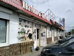 Magazin instrumentov i khoztovarov (6-y Sokolovogorskiy proyezd, 3), household goods and chemicals shop