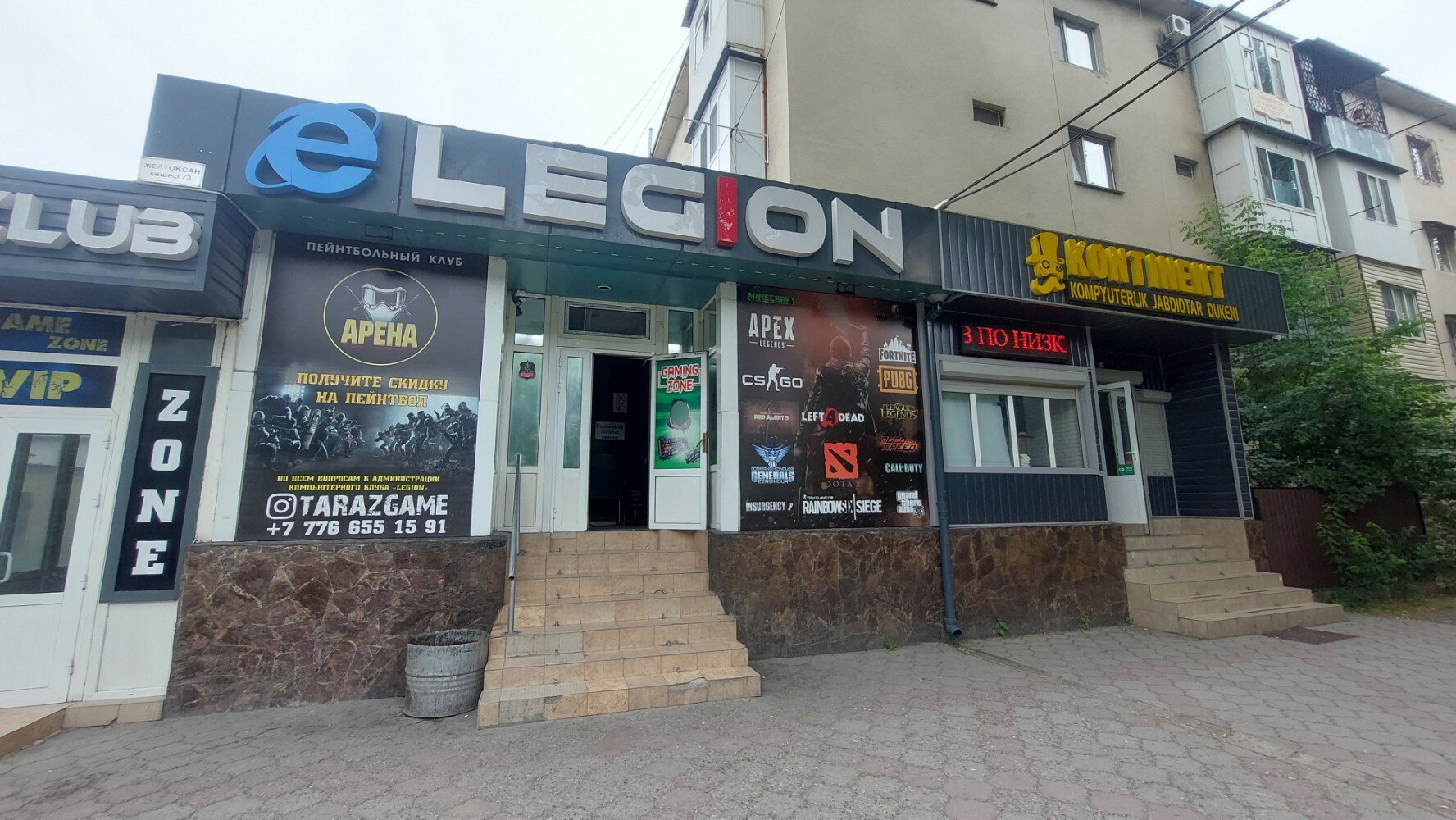 Жетілген письки фотогалереясы