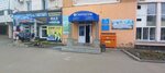 Альфа (ул. Нурсултана Назарбаева, 69/А), полиграфические услуги в Петропавловске