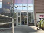 Спортлайф (Bely Kuna Street, 3), fitness club