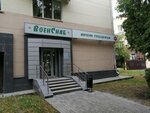 Magazin VoyenSnab (Gagarina Street, 27), uniforme militar