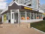 Пекарня-булочная (Kalininskiy City Administrative District, mikrorayon Snegiri, Rassvetnaya ulitsa, 6Б), panadería