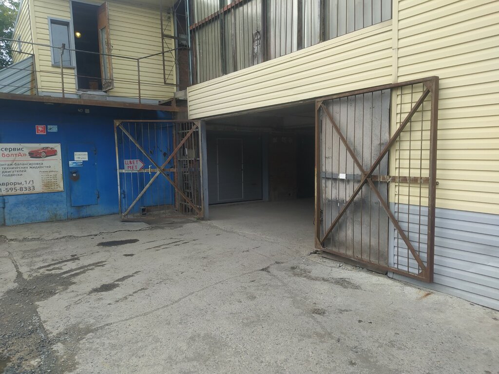 Purchase of recyclables Punkt priyema tsvetnykh metallov, Kemerovo, photo